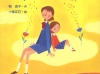 Wおねえちゃんはアナウンサー.psd