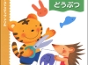 KUMON2.psd