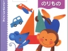 KUMON4.psd