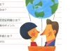 外国人のための国際結婚.jpg