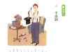 道徳「手品師」.psd