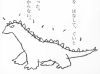 あかいきりん中2.psd