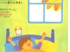 さーぴすと1.psd