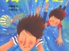 Wパパとミッポと海の1号室.psd